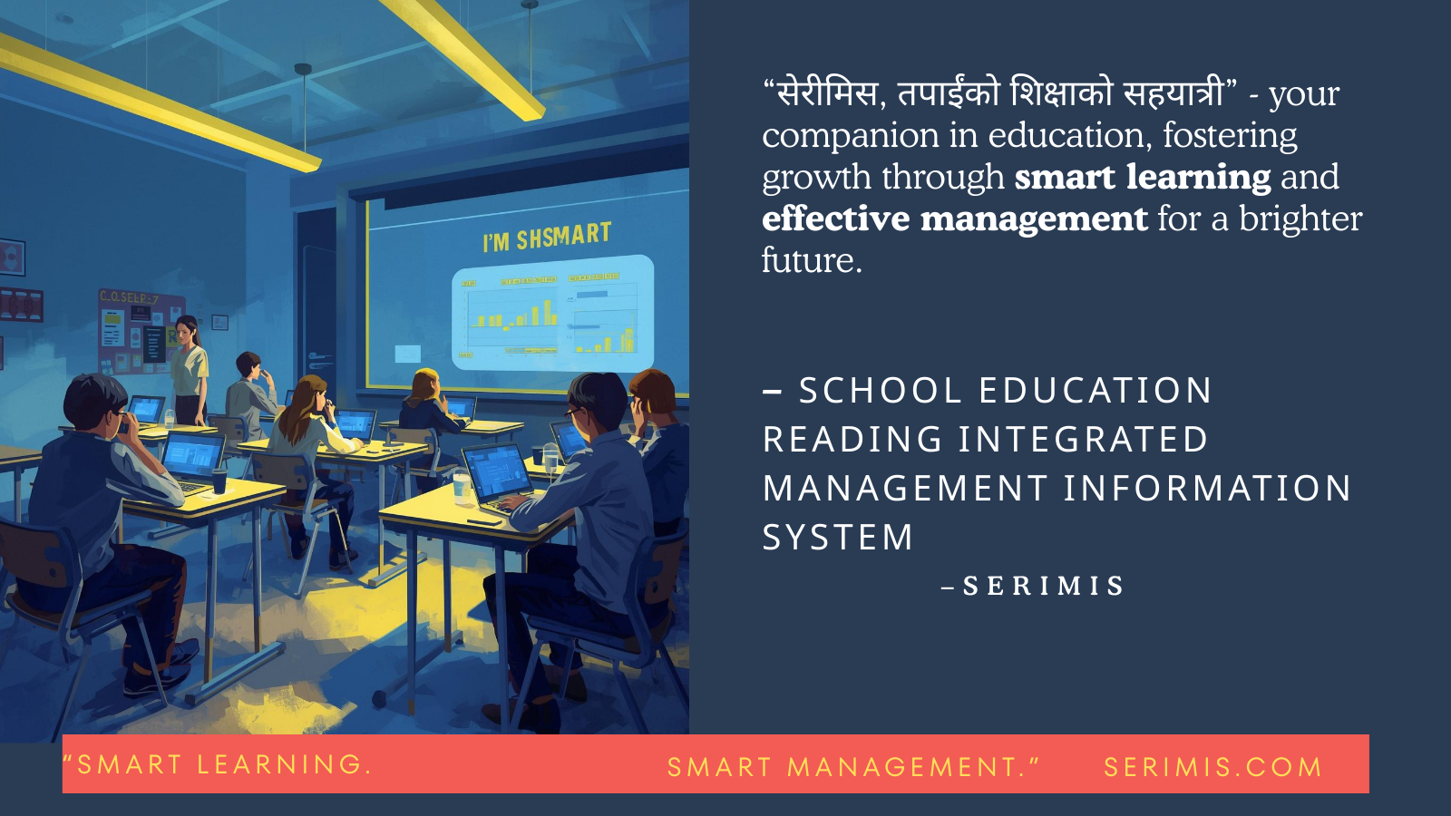 SERIMIS - School Education Reading Integrated Management Information System. Smart Learning, Smart Management.